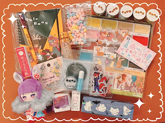 初めての文具女子博( )行ってきました!戦利品と頂いた素敵なプレゼントもいっしょに 活動に活かします!使うの楽しみ! #文具女子博購入品 #ゐろはぬい