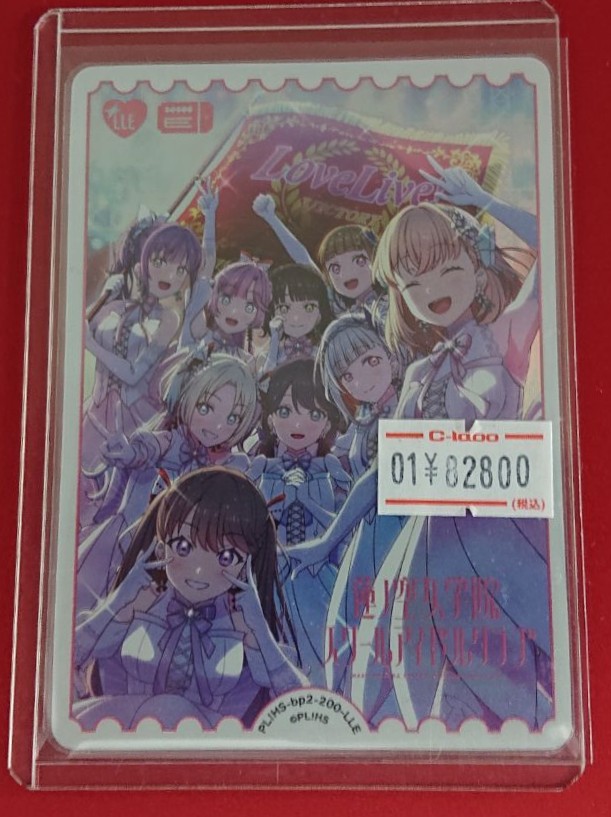 ラブカ 販売情報】 ◇❖◇◇❖◇◇❖◇◇❖◇ ラブカ最強店舗への道