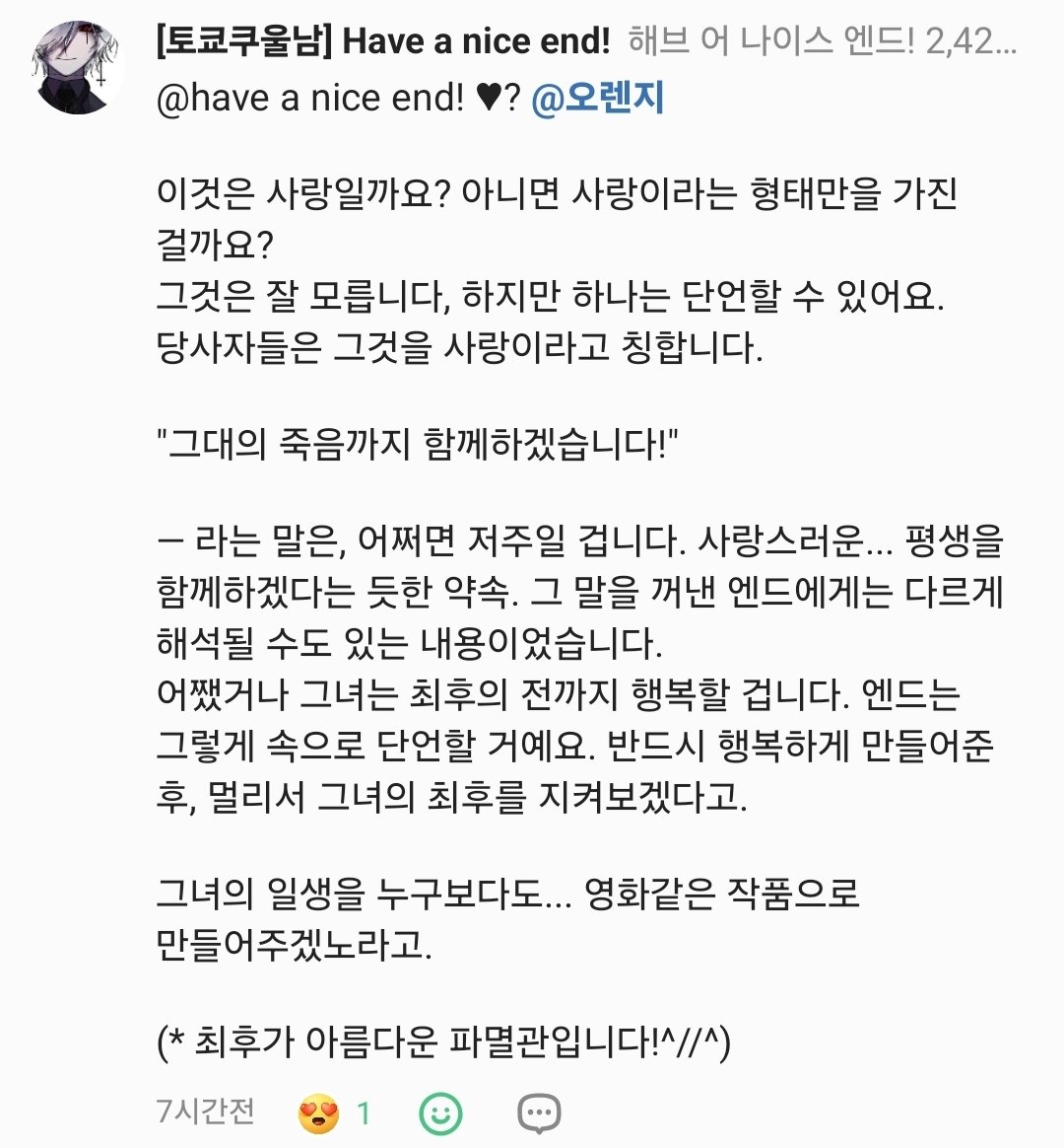 saku3840's tweet photo. 제가 해냇어요 https://t.co/gaOs1IygRe