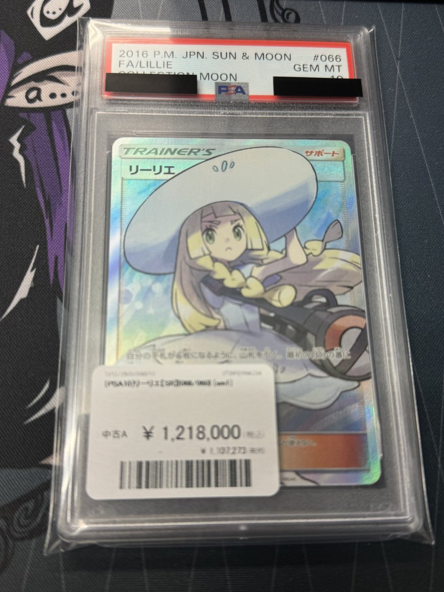 【きち@店長】トレカ専門店✨多数出品中様 リクエスト 2点 まとめ商品 こちら品出ししました🌟⋆꙳