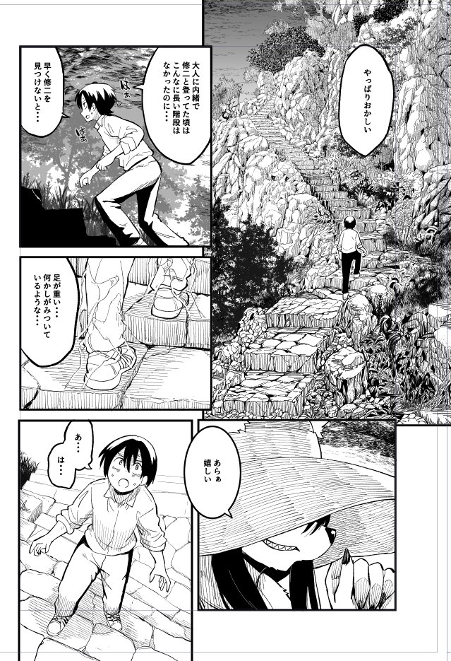 とりあえず原稿進めて時間に余裕があったら導入を2p追加したい 