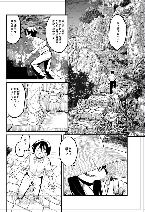 とりあえず原稿進めて時間に余裕があったら導入を2p追加したい 