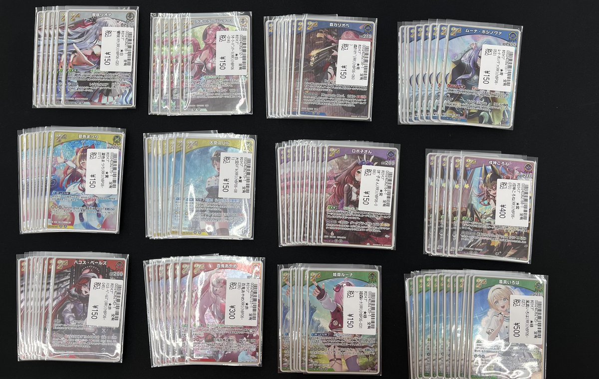 宝島長久手店☆年の瀬も宝島‼️ (@takarajima_card) on X