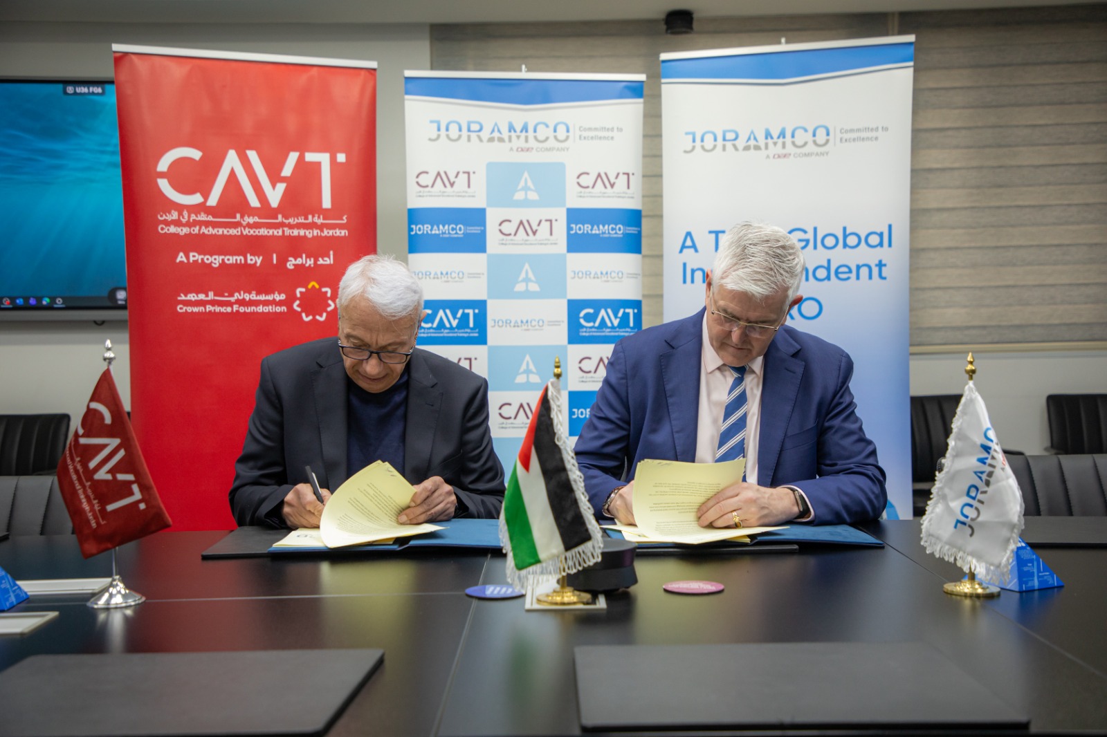 توقيع مذكرة تفاهم بين كلية التدريب المهني المتقدم وجورامكو #بترا 