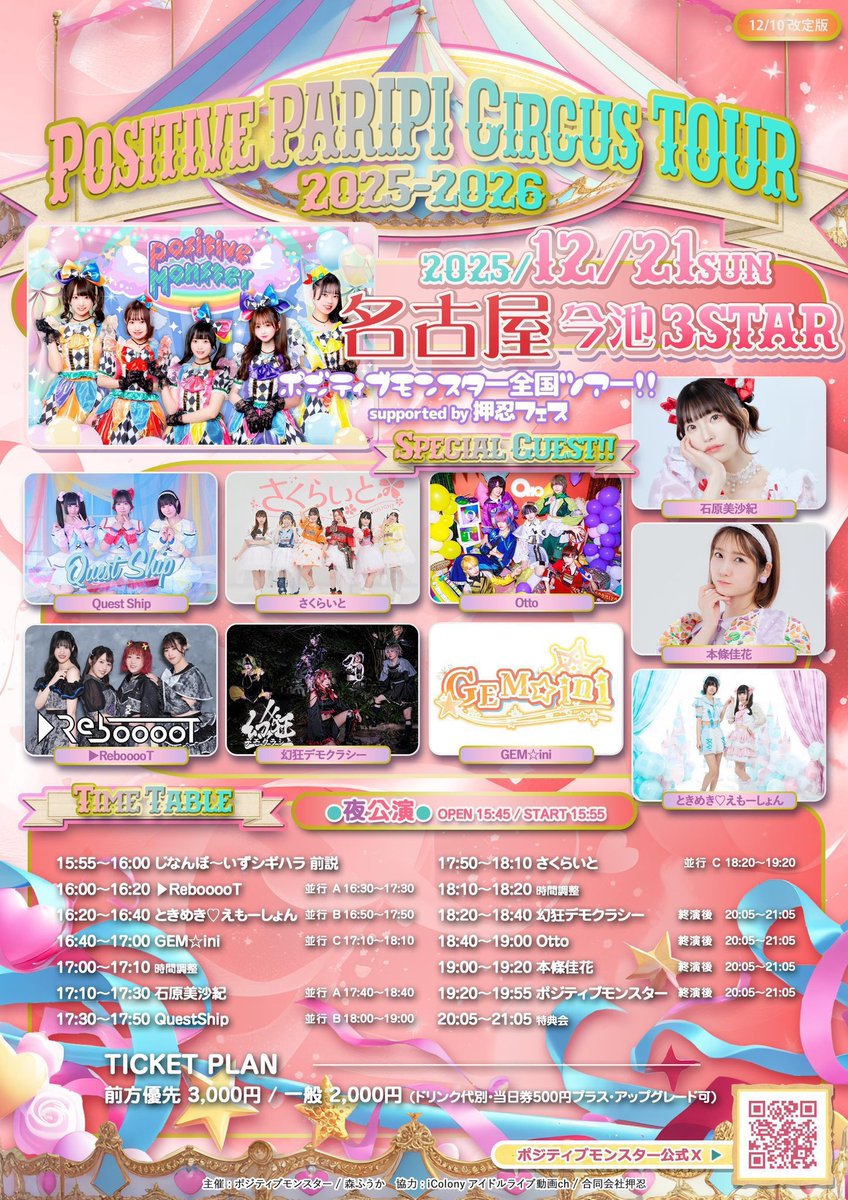 プリズンブレイクの日本上陸前♥️イベントパンフレット プリズンブレイクの日本上陸前♥️イベントパンフレット プリズン