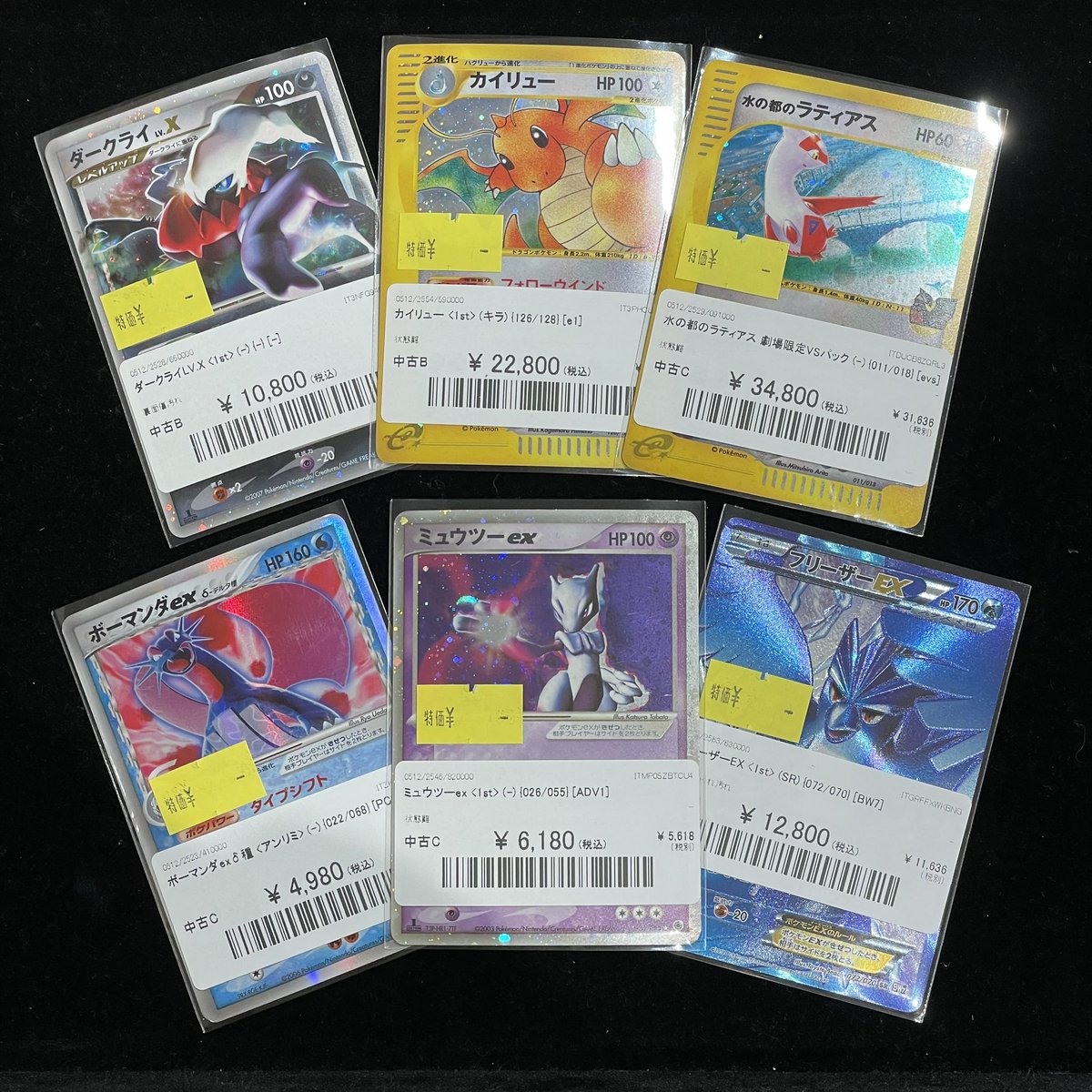 ✨#ポケモンカード 販売情報✨】 💡ポケカレトロシングル各種