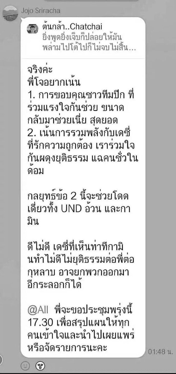 ☠️ Kǽng pīṣ̄āc 🌹 tweet media