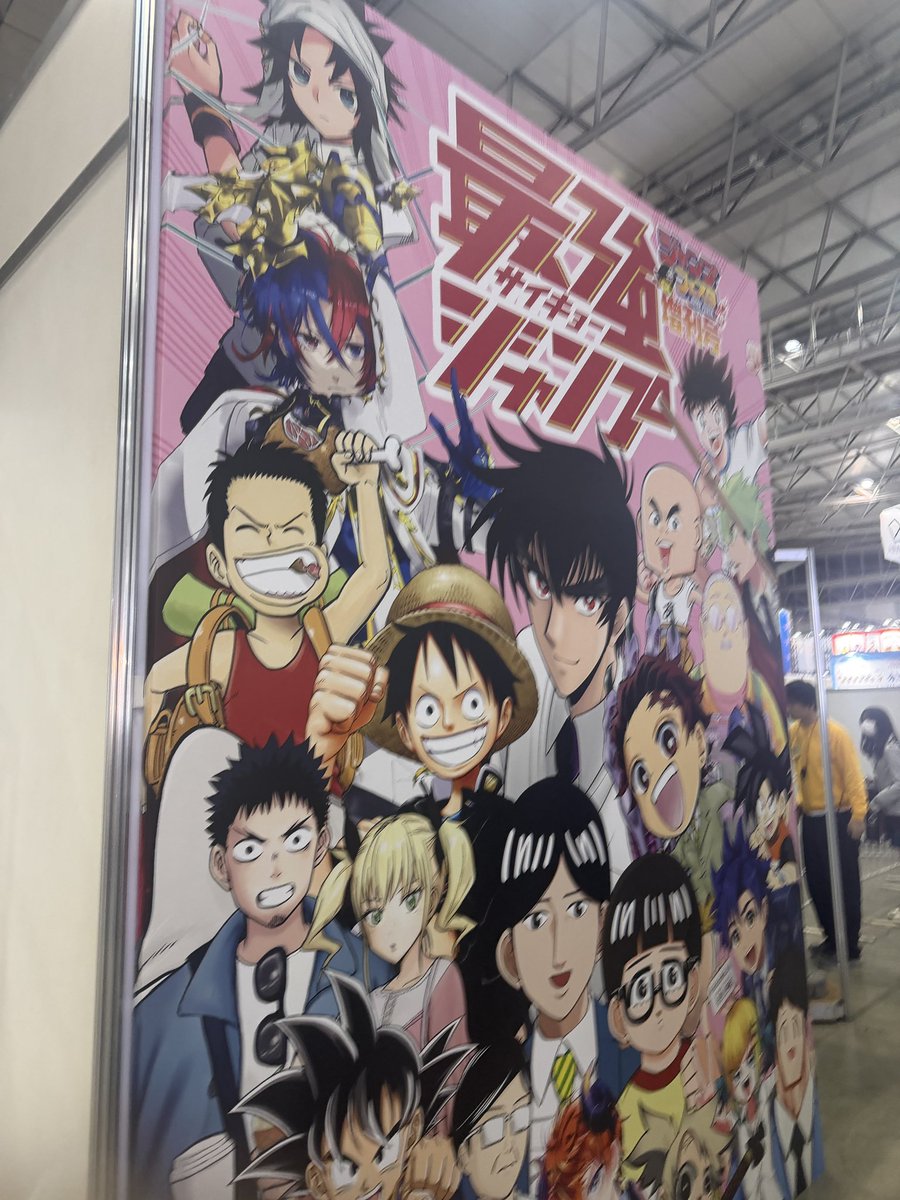 パピコちゃん 1205__aipotu