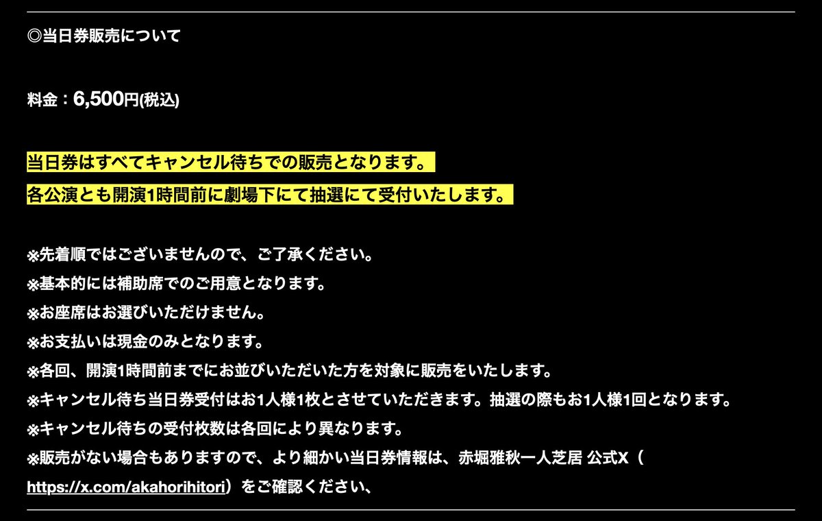 滝沢恵 (@TakizawaMegumi) / Posts / X