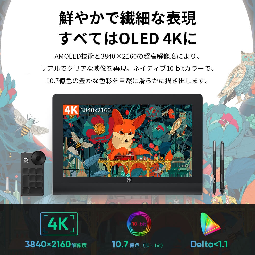 本店1F】 「触れて感じる革新、描いて広がる創造力」 こちらの液タブお