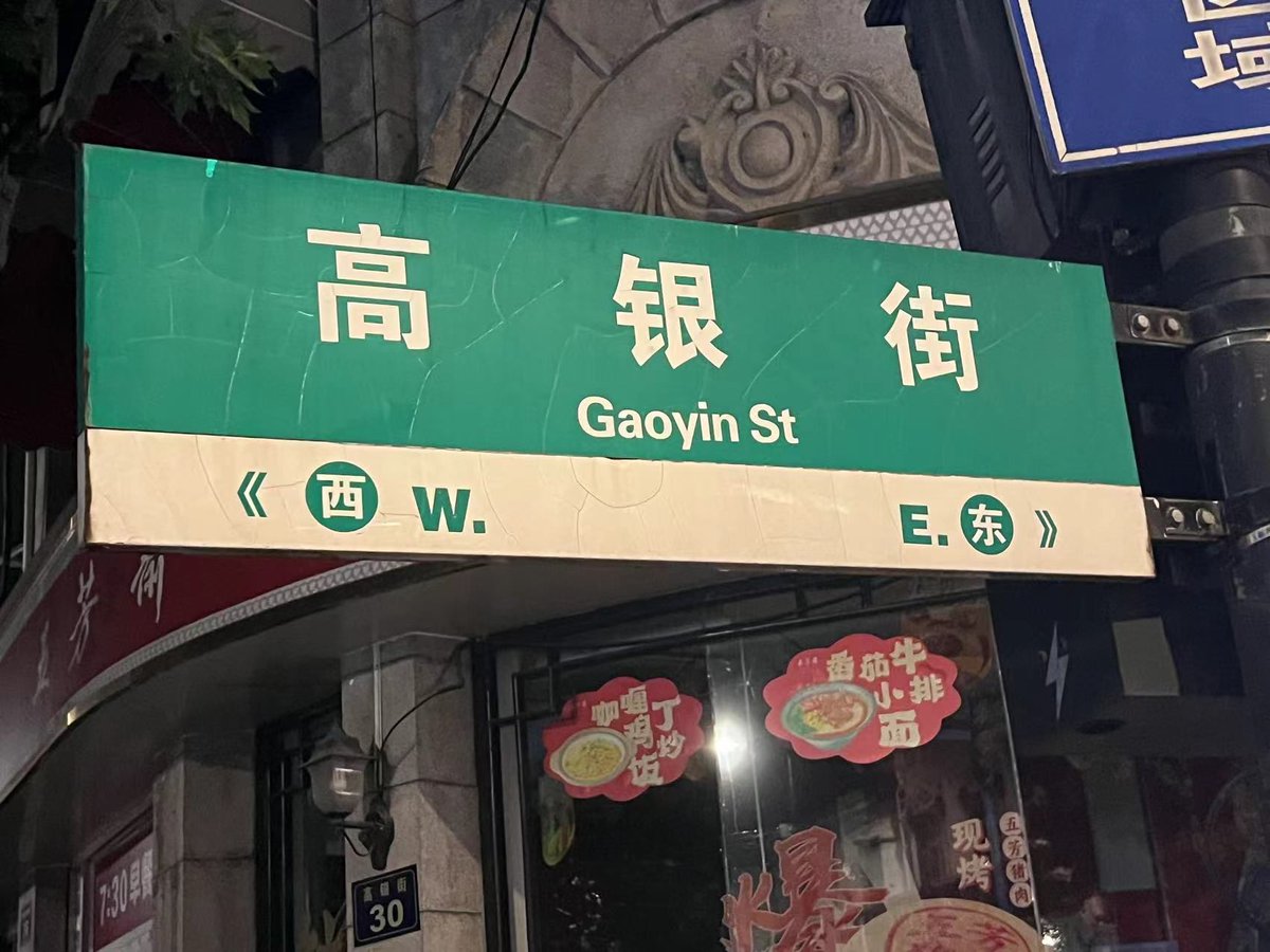 火烧丁丁 tweet media