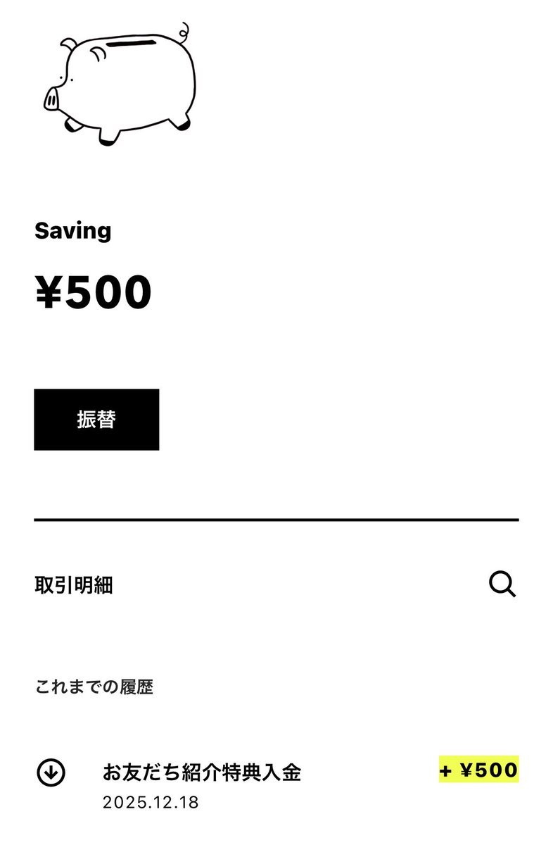 ©︎hapo◡̈*༘様ご決済分です kei (@gypsy0911) / Posts / X