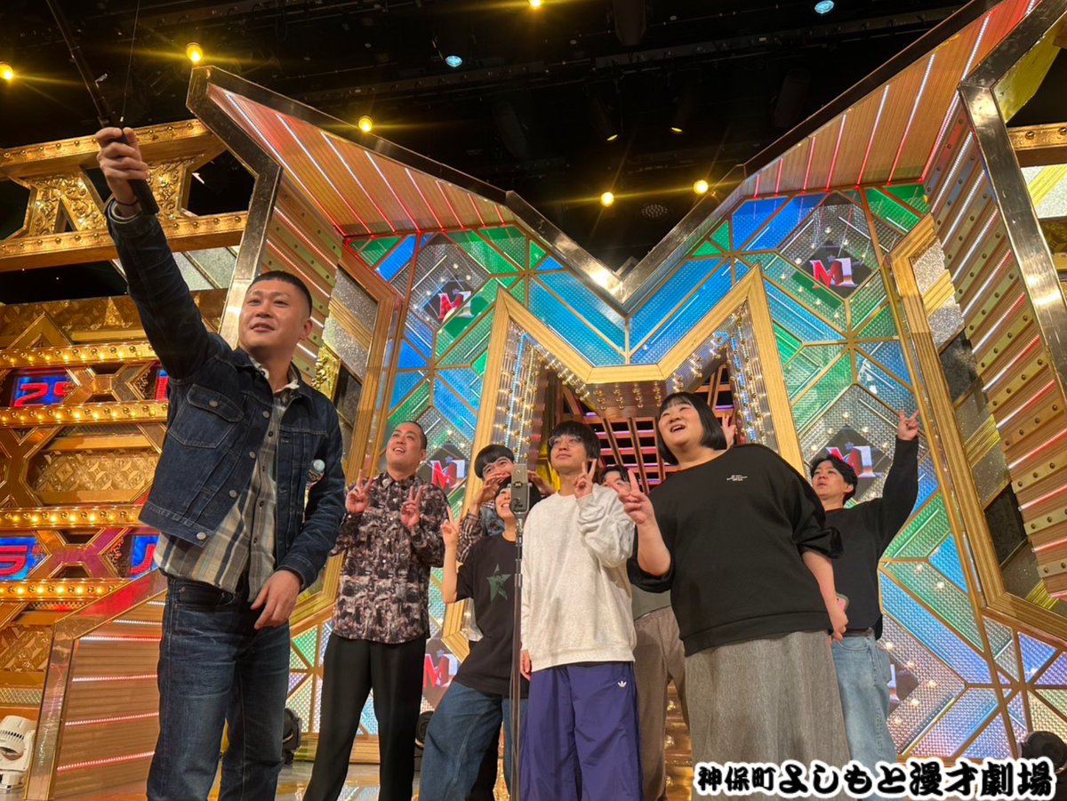 神保町よしもと漫才劇場【公式】 tweet media