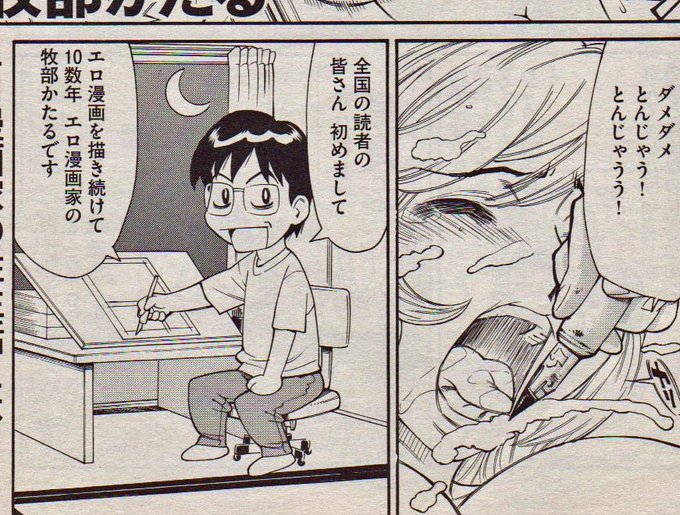 寒いような暖かいような、☔降っているんだかいないんだか、いろいろハッキリしない天気な日曜日ですなね。でも、「エロくな~れ、色っぽくな~れ」と念を込めながら今日もがんばって熟女キャラを描きますよ。そこそこよく寝て体調が良いから念もたくさん出そう☆ 漫画は体力だ～💪 