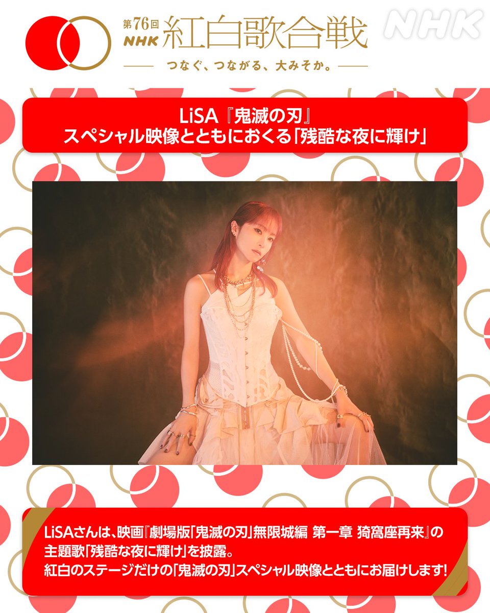 梶浦由記(Yuki Kajiura) staff (@YKajiura_staff) / Posts / X