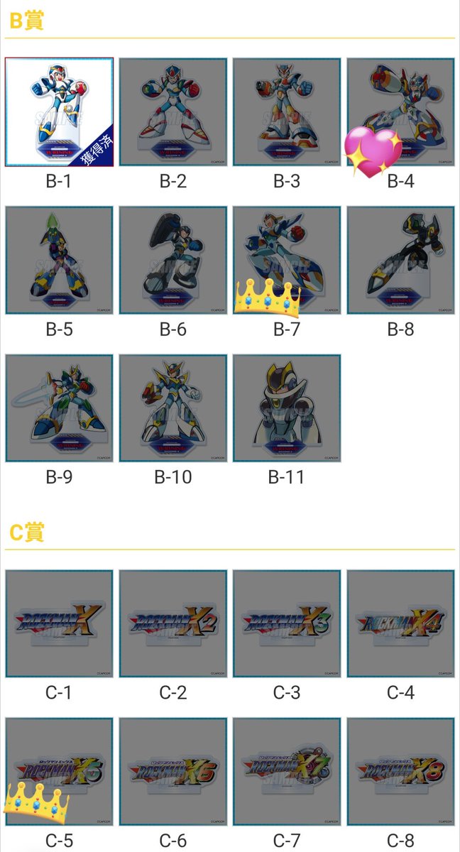 変動有再掲
ロックマンXくじ カプくじ 交換・譲渡募集

【譲】
画像１参照
アクスタフルアーマーはファルコンのみ交換可能、現在第２希望のフォースと交換でお声がけ中

【求】
各アイテム👑>💖>💙 

Ｃ賞は引けなかった為異種交換希望
１点でしたら定価買取も致します
引用求にお声がけ下さい