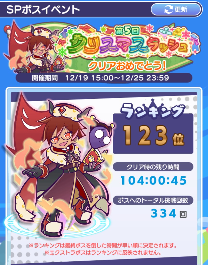 おにぷよ様ご確認ページ ぷにぷにお助け掲示板 - YouTube