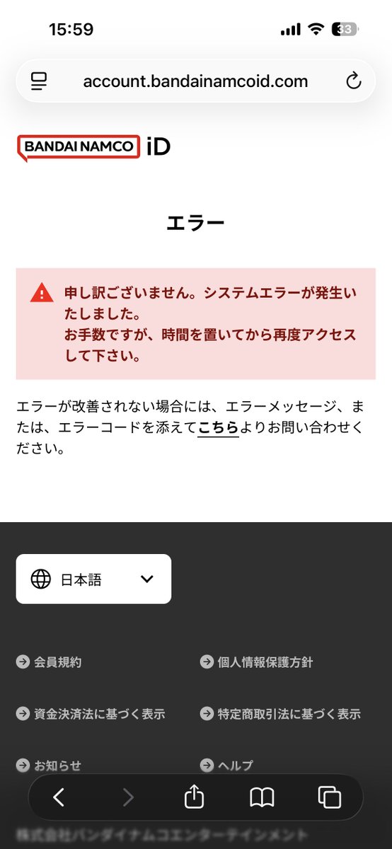 確認୨୧⑅*.お急ぎ便 やっと落ち着いて見れると思ったらこれ