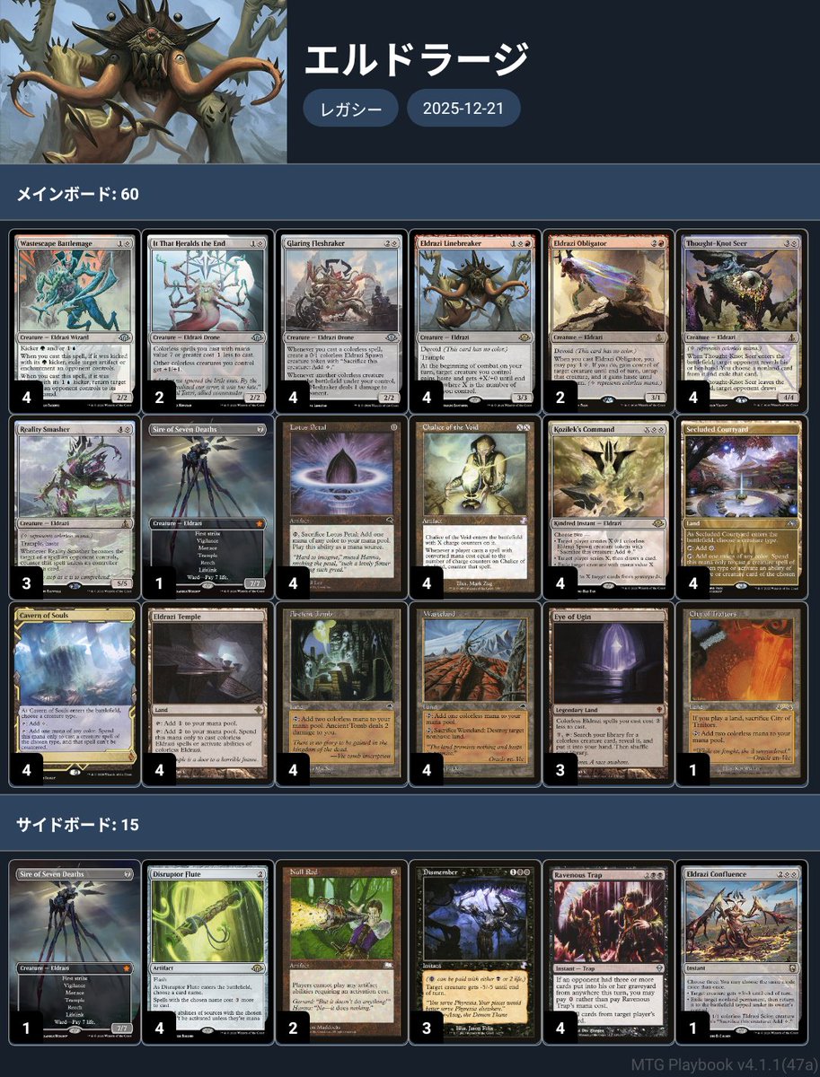 キツネ tweet media