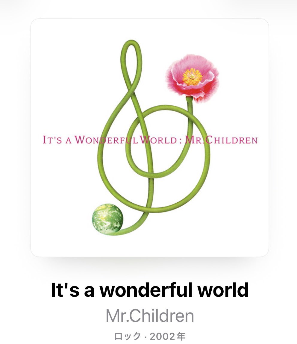 フライト✈️で久しぶりにMr.Children 『It's a wonderful world』を