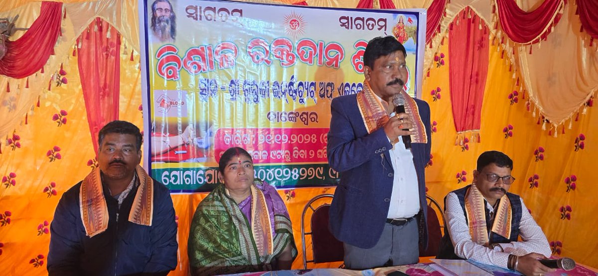 Gobinda Chandra Das tweet media