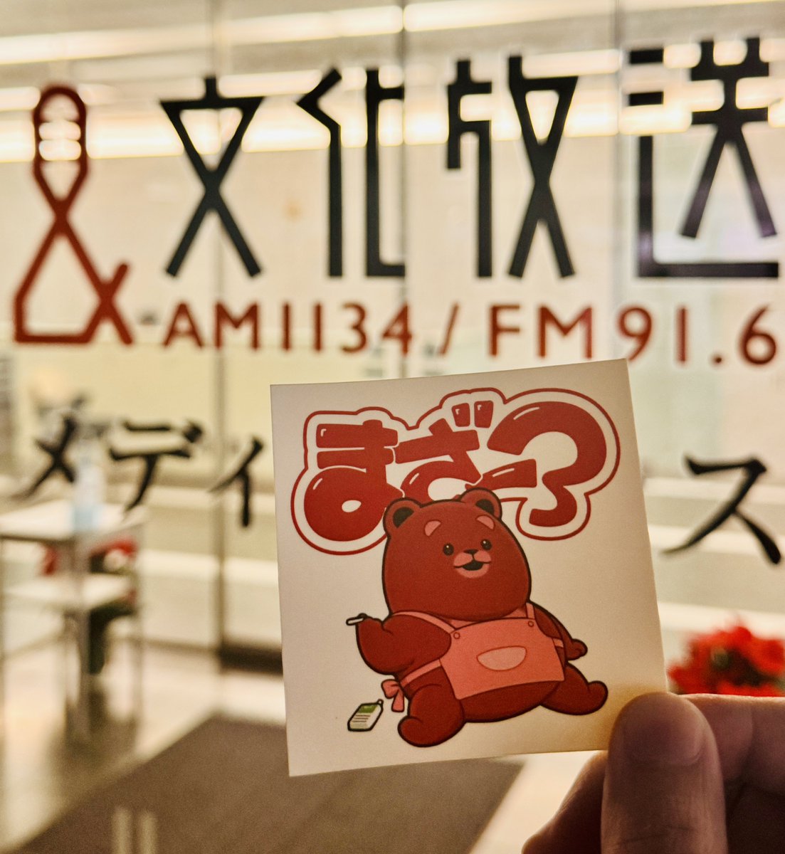 オルカ (@orukaorcat) / Posts / X