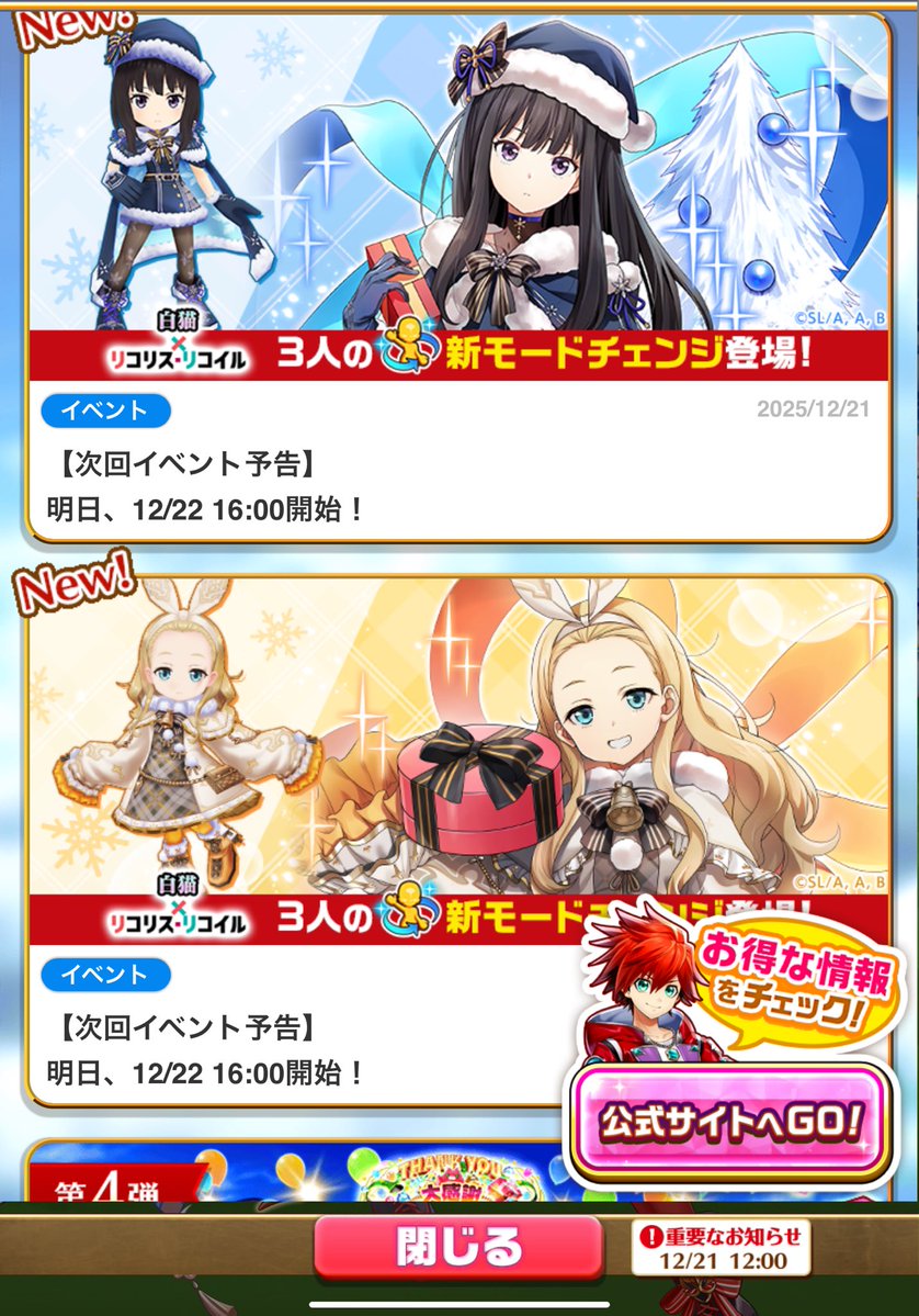 akいまちゃん イマちゃん (@nowi_imaima) / Posts / X