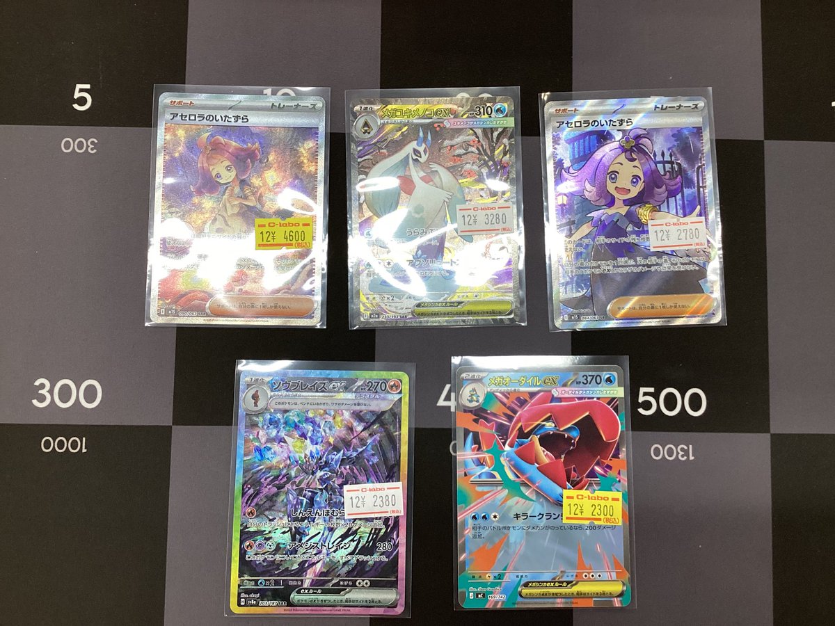 ポケモンカード販売情報】 こちらのカードを入荷しました‼️ 状態確認