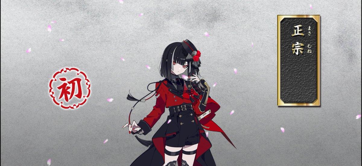 んあ、え、魔法少女召喚してしまった