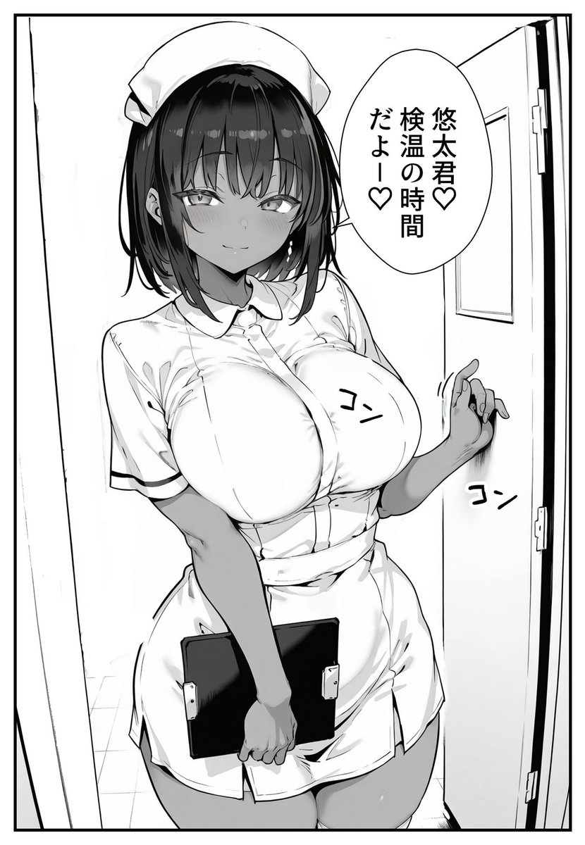 3pts5's tweet photo. やっぱり看護師は最高！！ https://t.co/jKeaG6Q70e