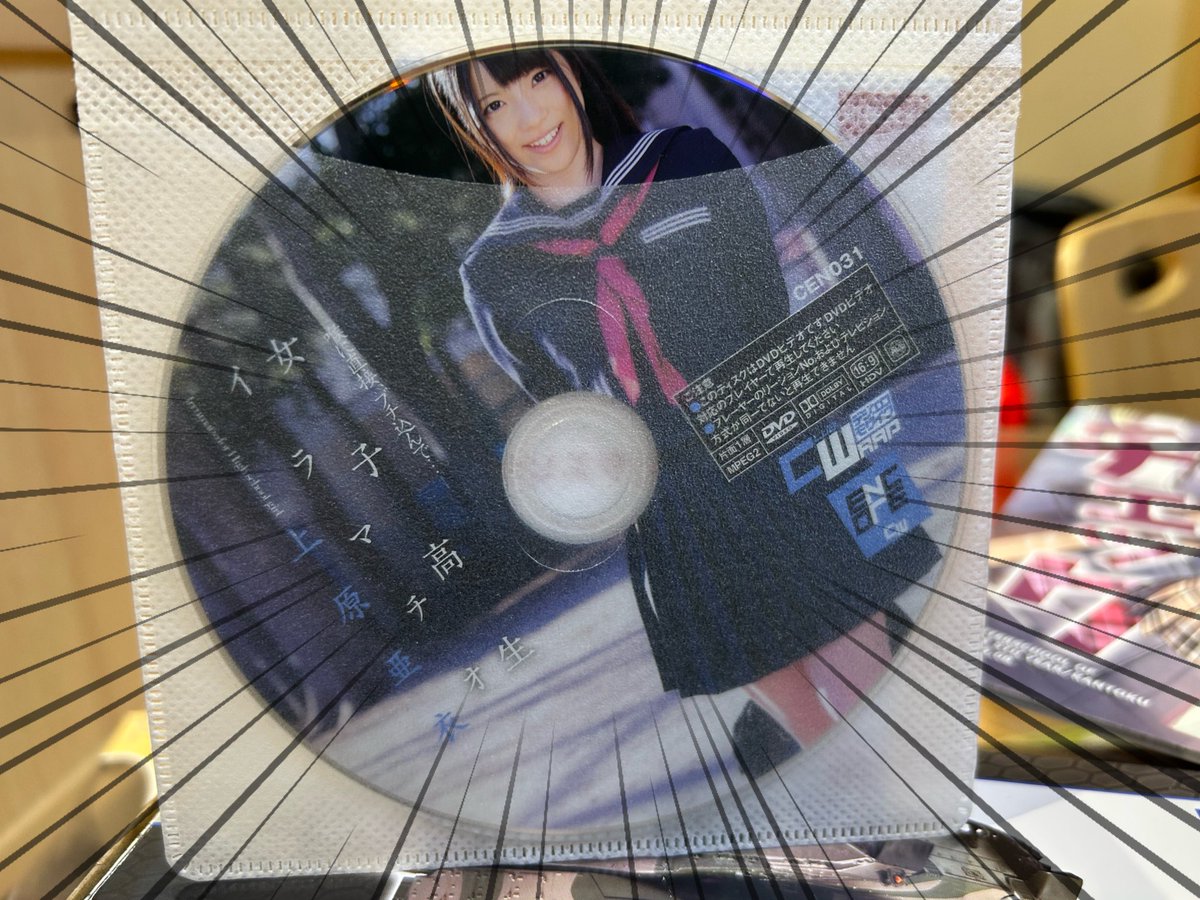 [専用出品]二階堂 G8rLD3DbMAMV1iZ.jpg