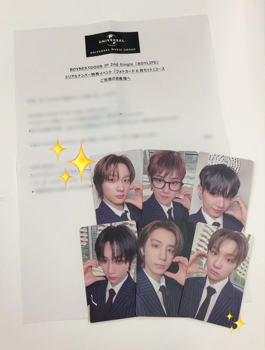 🚪 #BOYNEXTDOOR 🚪 BOYNEXTDOOR「BOYLIFE」シリアル特典イベント当選