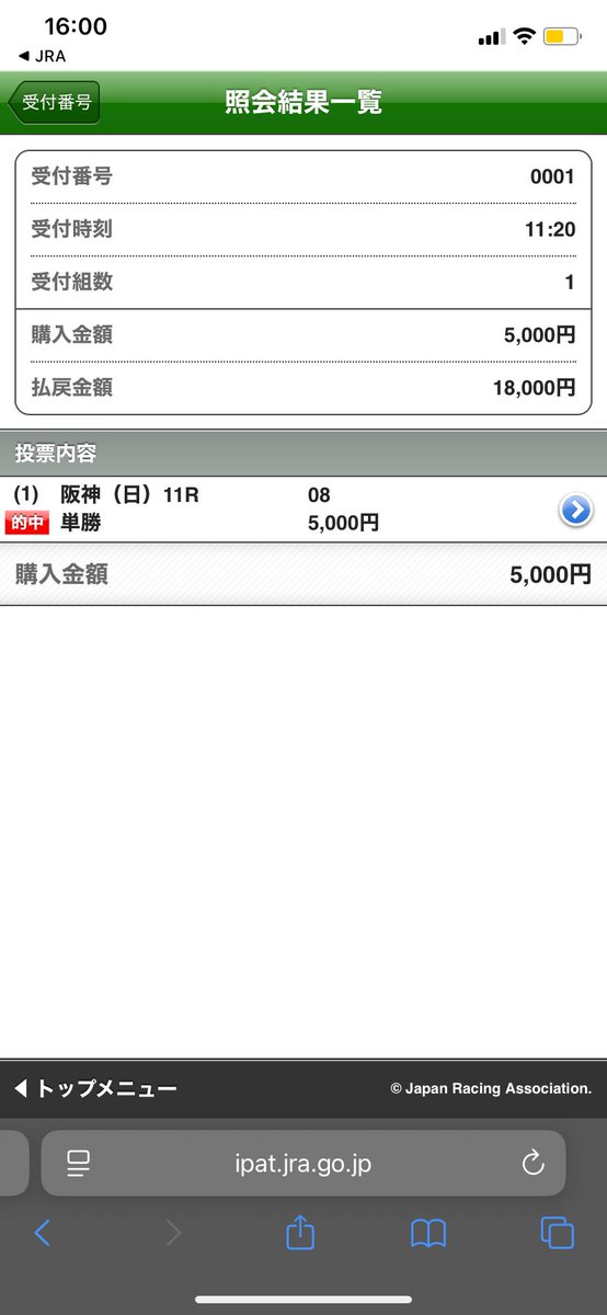 sweeeneee's tweet photo. デム！ https://t.co/93y3ldq2Jb