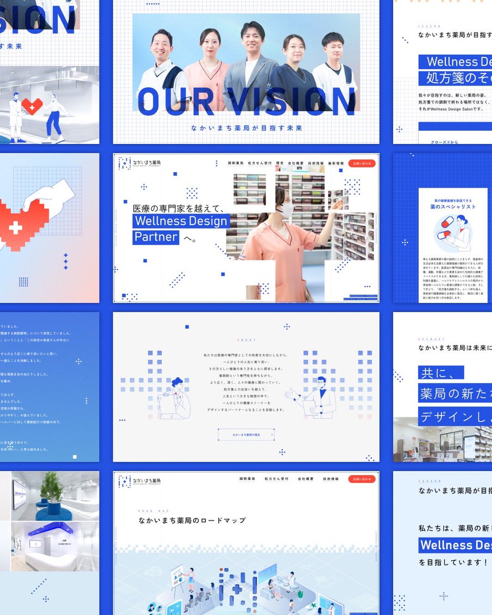 漆畑俊哉@薬剤師の未来について考える薬局経営者 tweet media