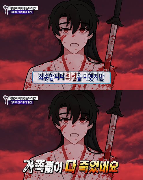 낛