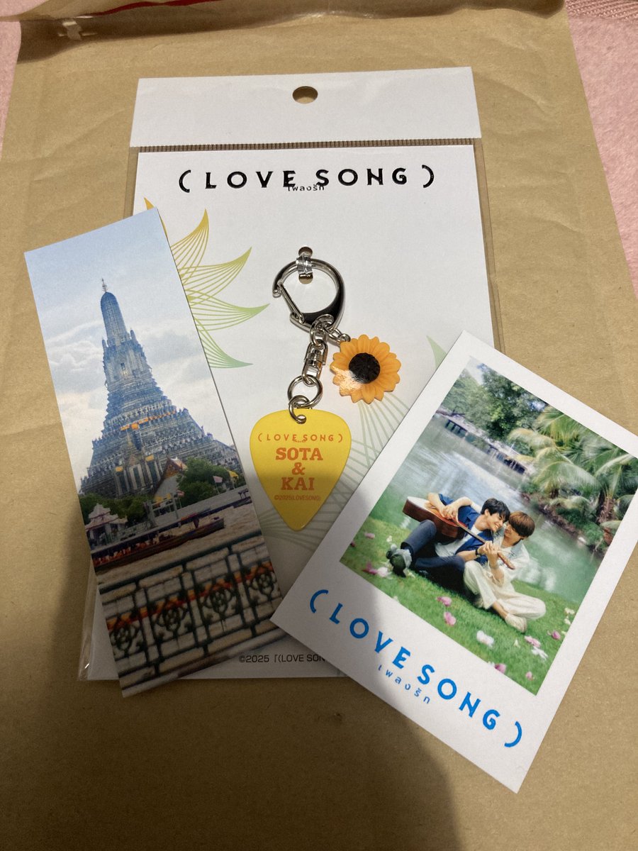 LOVE SONG）のピックキーホルダー届いた🫶 大切にします🌻🌻 #映画