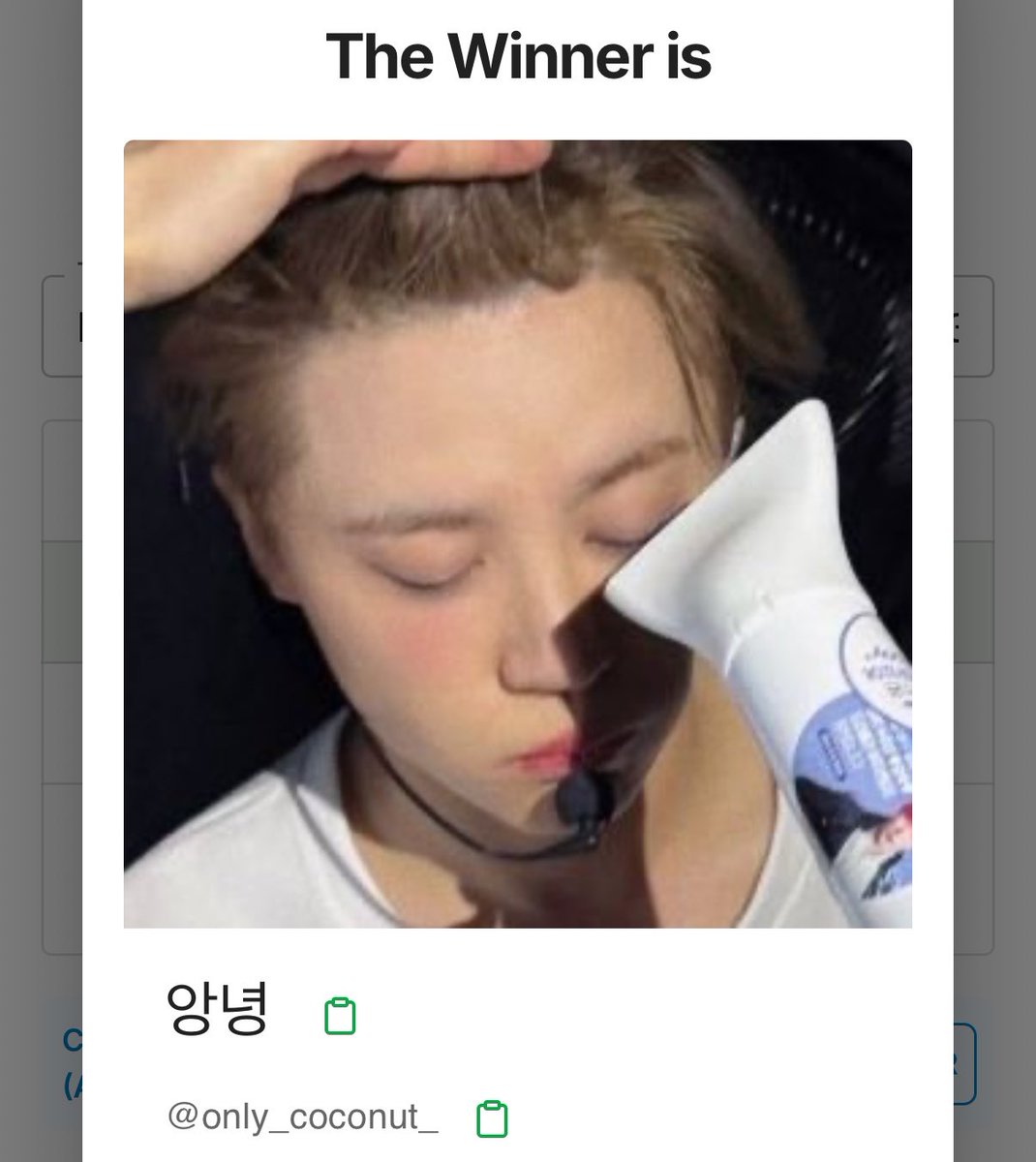 🎀 수요조사 RT 이벤트 당첨자 발표 🎀

<a href="/only_coconut_/">앙녕</a> 

당첨자분께는 개인 DM 드리겠습니다!

이벤트 참여해 주신 모든 분들께 진심으로 감사드립니다 ♡ 

#Love_you_more
#사랑을_담아_준수에게