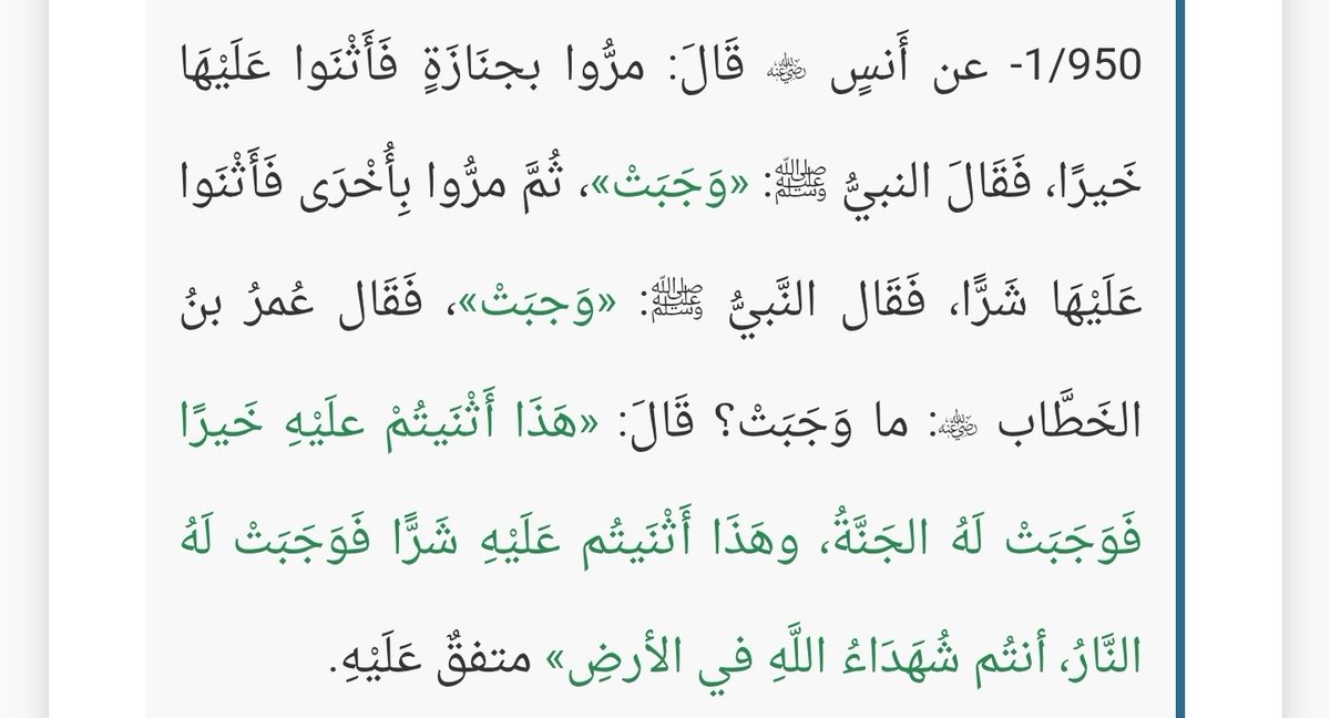 M7mdrowsa's tweet photo. قَال النَّبيُّ ﷺ: أنتُم شُهَدَاءُ اللَّهِ في الأرضِ.
فاللهم إنا نشهد بحسن خلق أبو سامي وبساطة وجهه ولين جانبه وحسن معشره وطيب مجلسه فاللهم اغفر لأبي وارحمه برحمتك الواسعة واجمعنا به ووالديه في جنات النعيم وإنا لله وإنا إليه راجعون . https://t.co/iapJjEDuOS