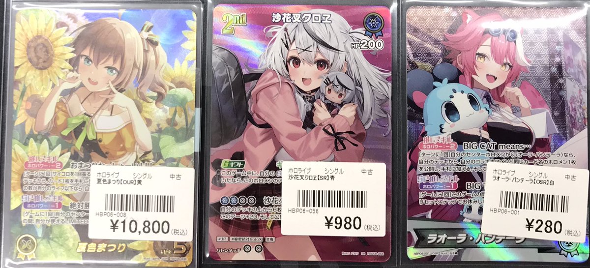 ホロカ 販売情報】 最新弾のカードをショーケースに展開いたしました