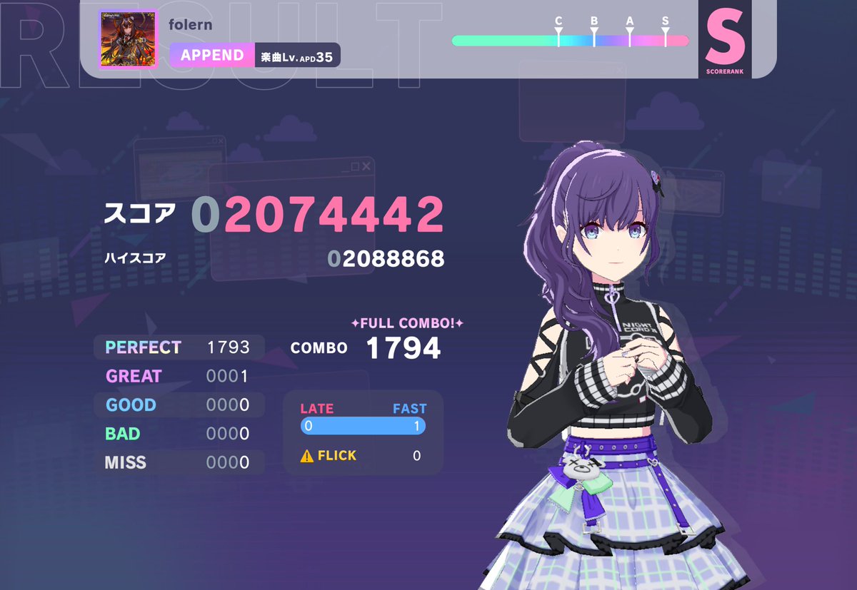 エクレア (@Ec1air_choco) / Posts / X