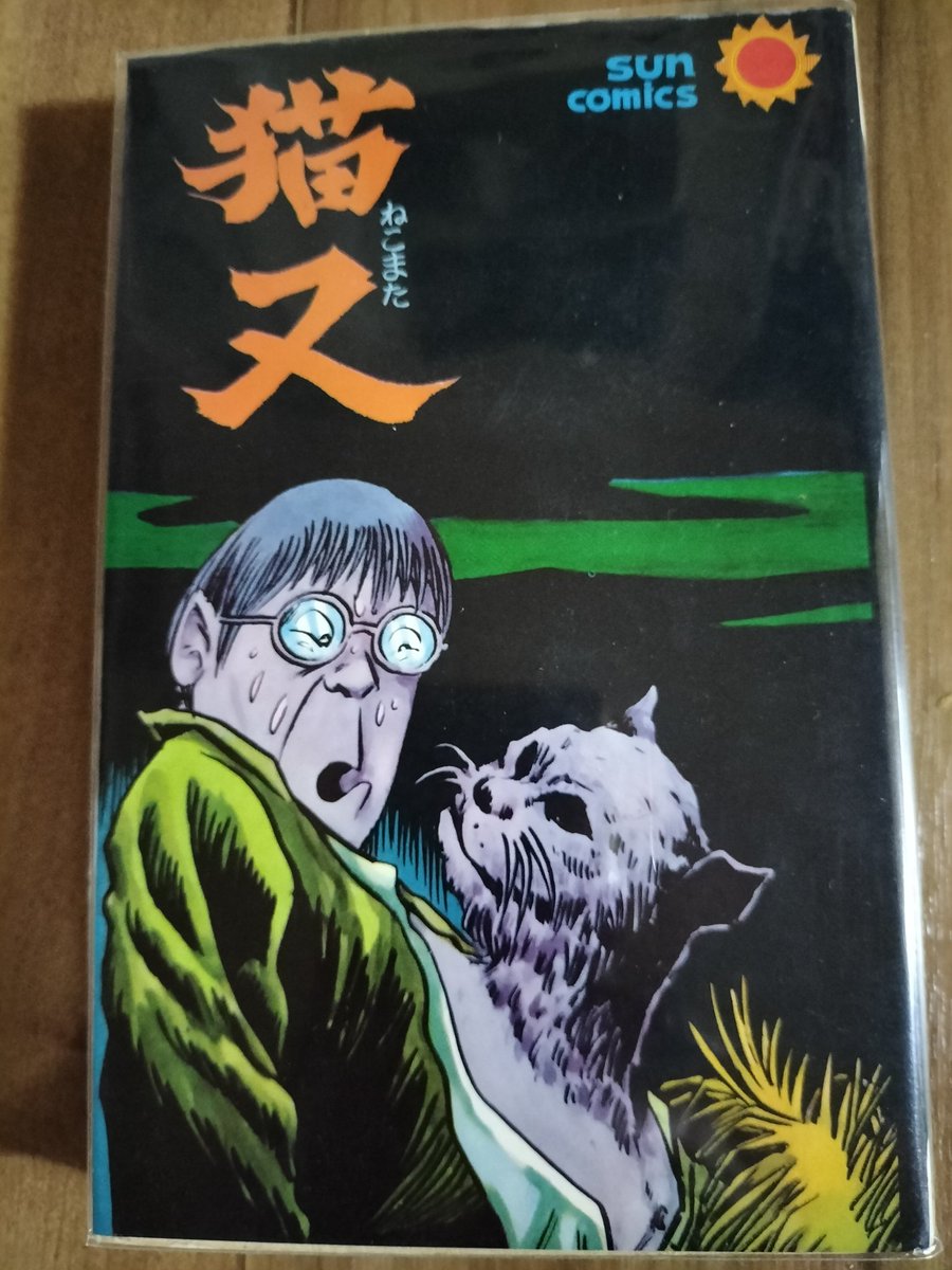 Mー1 ？ 見ていませんよ。