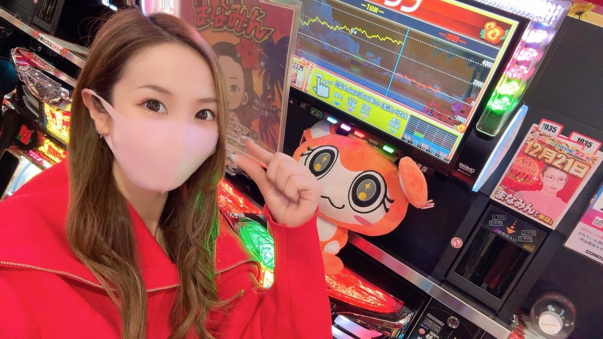 勝ちおめおつみん🐰❤️✨️ 残り数枚から連チャン🥰 もみってたけど