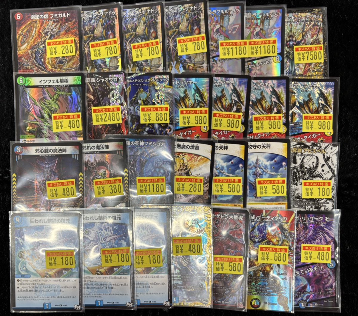 デュエルマスターズ　傷あり　まとめ売り デュエマ デュエルマスターズ カード 昔 傷あり 折れあり まとめ売り