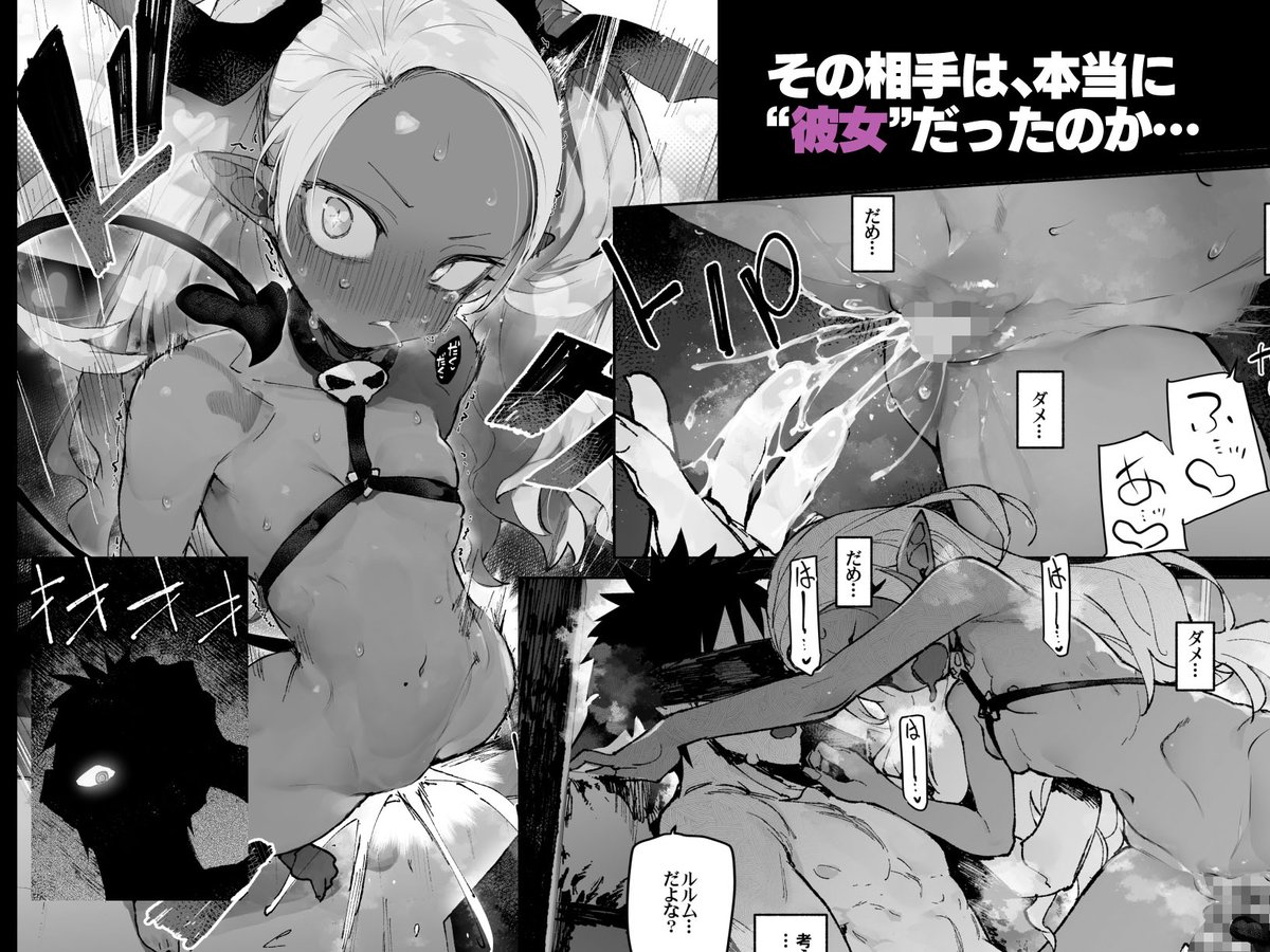 清楚×反転2 処女のサキュバスと秘密の契約(ひょこ道)|FANZA同人 https://t.co/SrpmavhTVT
#FANZA同人 