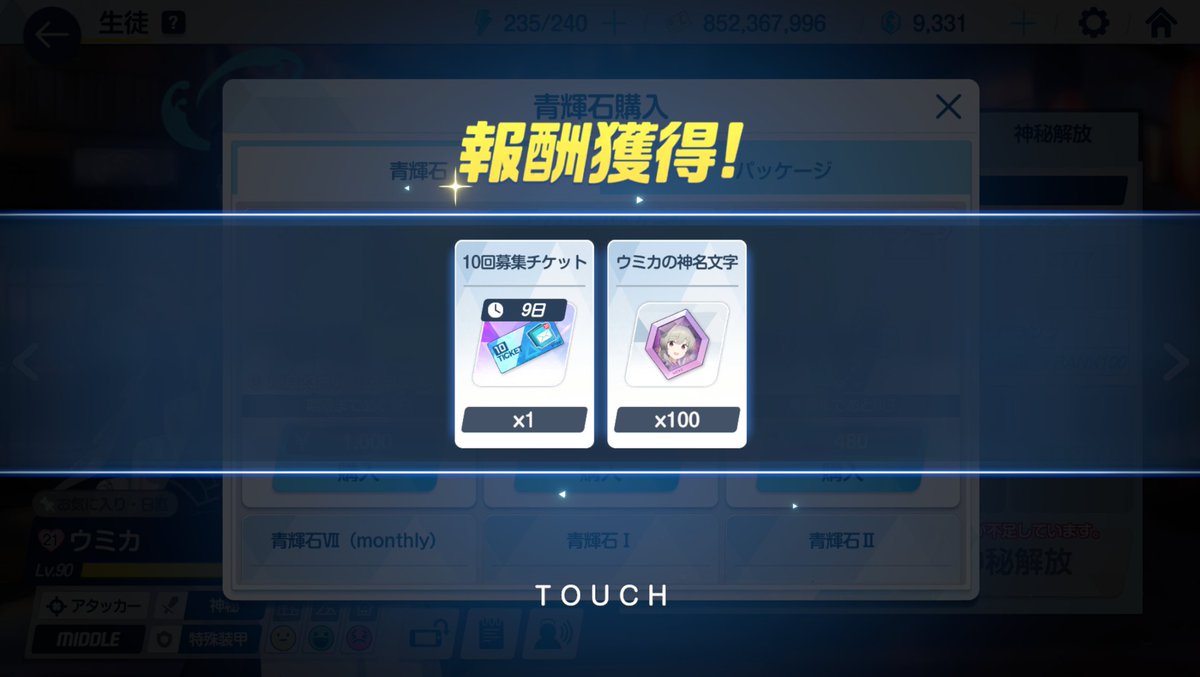 一番要らなくね？