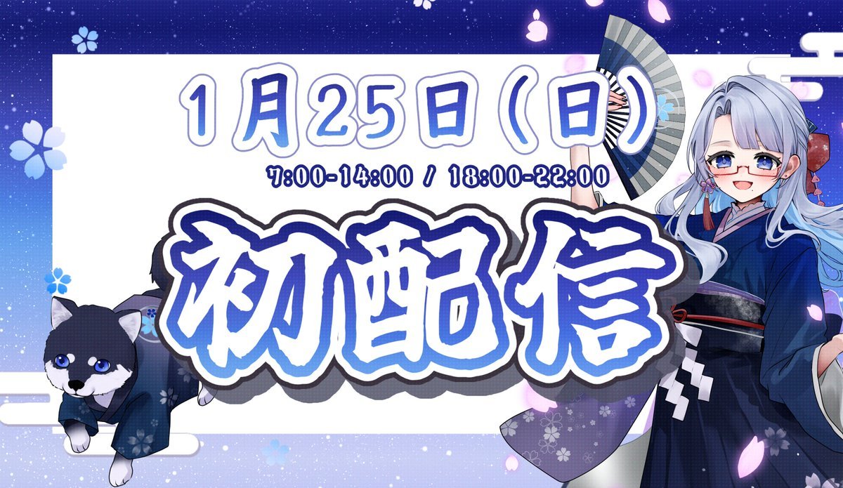 おはようVライバー #活動者30Day自己紹介Challenge 皆様ごきげんよう