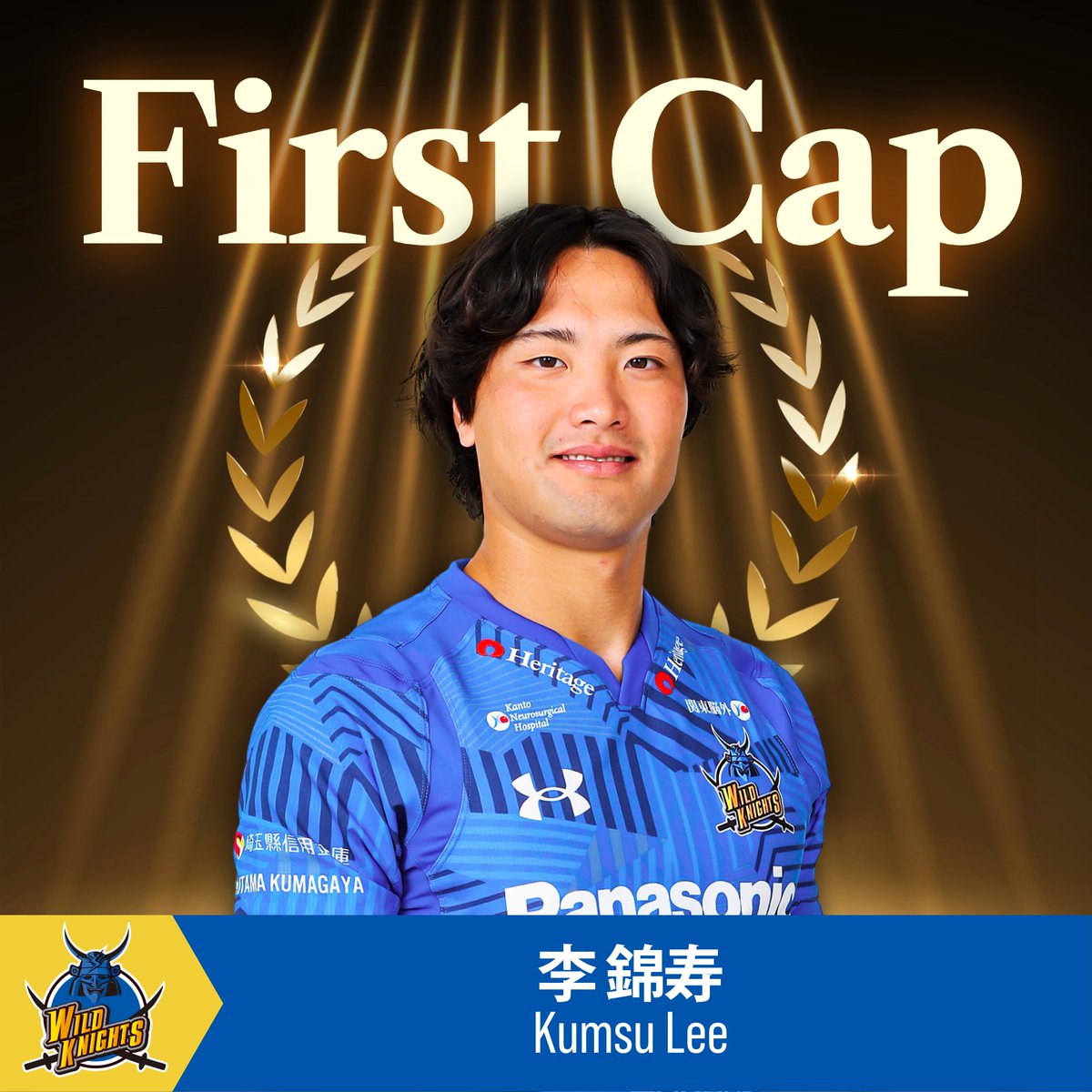 埼玉パナソニックワイルドナイツベンチコート 埼玉パナソニックワイルドナイツベンチコート XXL 埼玉パナソニック