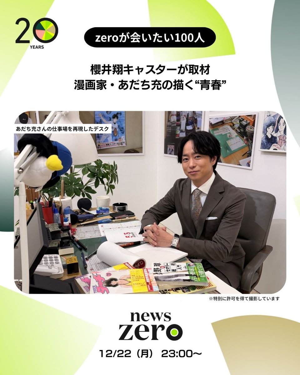 サクランボ♡ページ♪ サクラクラフトラボ008ノック式ボールペン - usagiya