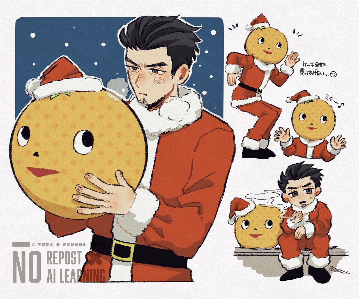 xxx_xih's tweet photo. 🎅🎄 https://t.co/oX8OQEjV5H