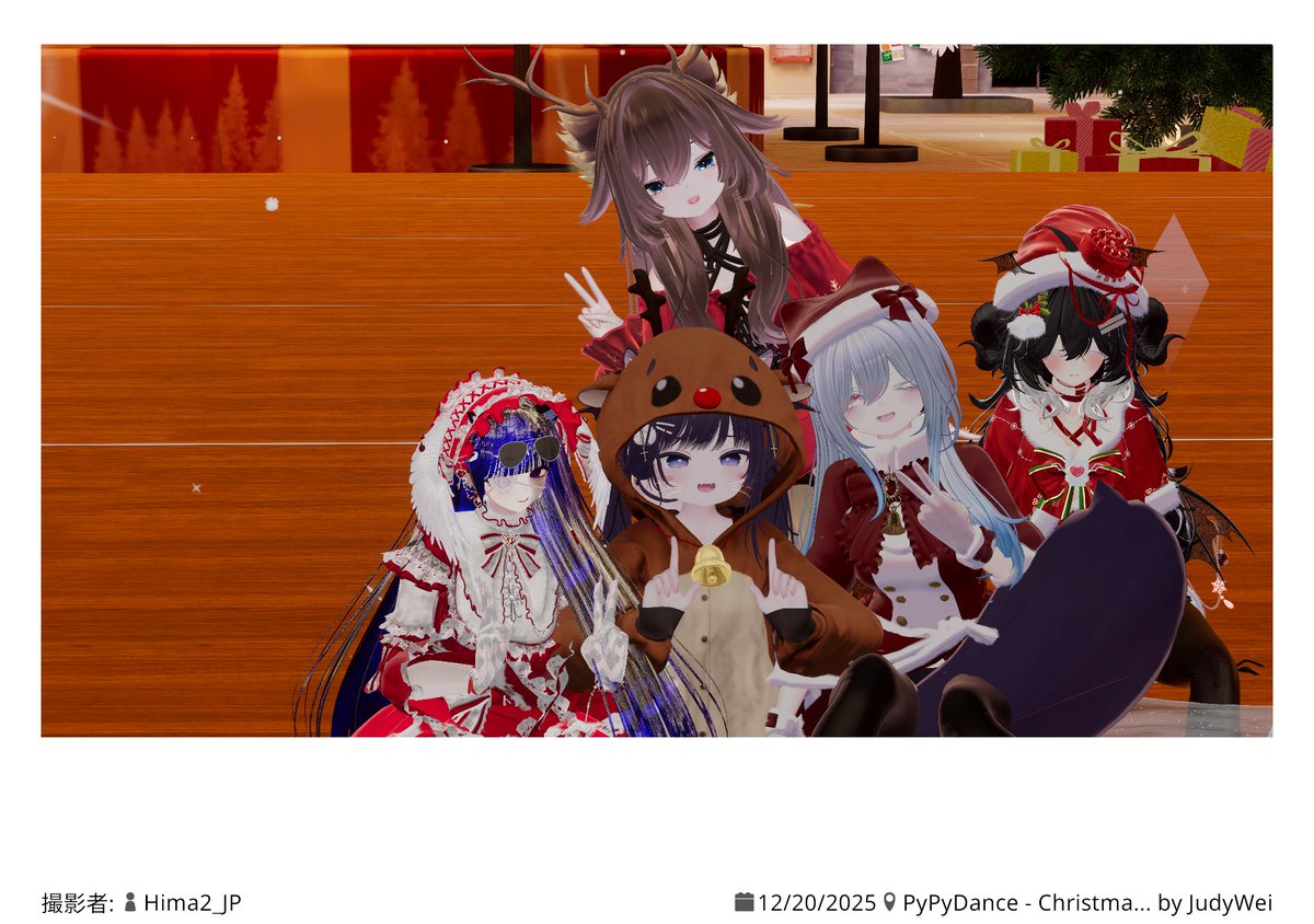 昨日のpypydance２❣
#PyPyDance2025Dec
vrchatの皆～pypydanceしよ❣
#VRChat